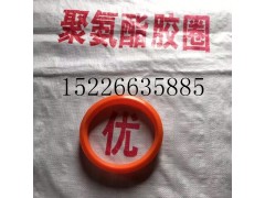 現貨供應生產DN125泵車聚氨酯膠圈質