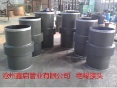 連云港絕緣接頭生產(chǎn)廠家報(bào)價(jià)