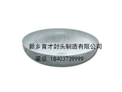 橢圓形封頭專業供應商 云南橢圓形封