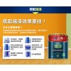 銷售立邦金裝凈味五合一 茂緣科技公司信譽好的立邦金裝凈味五合一銷售商