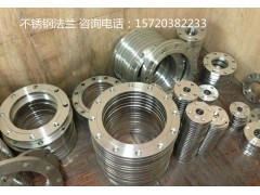 不銹鋼法蘭廠家直銷(xiāo)河北利恒是你理