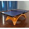 百色乒乓球臺批發(fā)|買廣西乒乓球臺就來樂動商貿