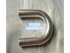 中頻U型彎管