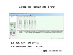 呼和浩特玉泉區網上閱卷報價 網上閱
