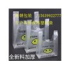 包裝塑料袋報價-買好的塑料袋，就到勝朝塑編
