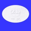 精良的氯吡脲，河南氯吡脲批發
