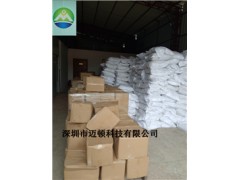 無水三氯化鐵  廠家現貨供應-售賣五