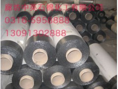 江西石墨紙的生產廠/中廣牌石墨紙/