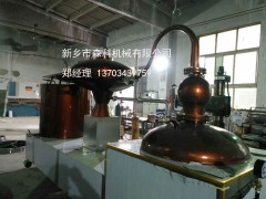 河南壺式蒸餾機(jī)組專業(yè)供應(yīng)商——壺