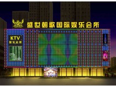 昆明好的云南顯示屏發光字 安寧城市