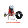 【推薦】安陽(yáng)萬(wàn)通機(jī)械爆款管道清理機(jī)_疏通機(jī)