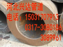 廠家銷售優質鍋爐管 20#無縫鋼管 DN