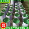 口碑好的玻璃鱗片膠泥廠家 污水池專用防腐材料價格