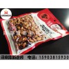 河南銷量好的真空包裝袋價(jià)位，真空包裝袋供應(yīng)廠家
