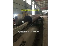 南陽市Q890B電廠用直縫鋼管振達產(chǎn)