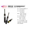 東莞專業的KALLER氮氣彈簧_廠家直銷——廣州KALLER氮氣彈簧批發
