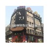 玻璃鋼仿古門頭瓦專業供貨商|玻璃鋼門頭瓦制造廠家