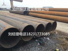 周口市S355JR化工直縫鋼管暢銷