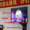 教學觸摸屏一體機 觸摸顯示屏低銷至石家莊新樂市