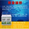 鄭州優惠的消毒殺菌劑哪有賣_北京水產養殖消毒劑