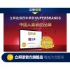 劃算的立邦凈味120竹炭抗菌系列批發_瀘州立邦竹炭抗菌漆系列立邦廠部批發