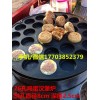 鄭州哪里有賣得好的22孔雞蛋漢堡爐|許昌22孔雞蛋漢堡爐