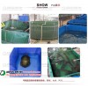 帆布水池價格-帆布水池設計 帆布水池專用布料 養魚池定做