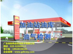 廣東檢測公司哪家靠譜 廣東專業的固