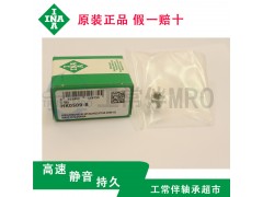 FAG軸承供應——質量優良的FAG軸承