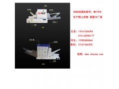 北京石景山光標閱讀機批發【光標閱