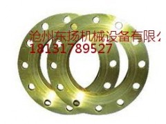 孟村法蘭生產(chǎn)，平焊法蘭 對(duì)焊法蘭碳