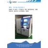 交通違章自助繳費機-廠家直銷多功能政務自助終端質優價美