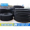 湘元管業(yè)優(yōu)質(zhì)碳素螺旋電力電纜護套管供應(yīng) 非凡的穿線波紋管