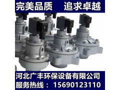 滄州熱銷電磁閥除塵器配件哪里買，