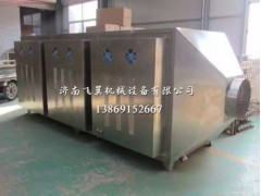 【力薦】山東光氧催化箱、廈門光氧