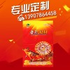 廣西銷量好的優大皇塑料包裝袋價位-專業包裝袋全國定制產品信息