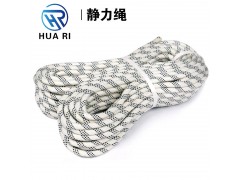 價(jià)格合理的登山繩登山繩靜力繩尼龍