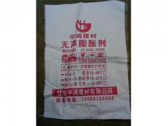 玉樹無聲膨脹劑專業(yè)供應商甘肅宇鴻