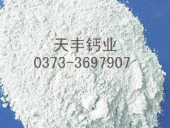 氫氧化鈣專業供應商——青島氫氧化