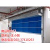 防火卷簾門材質(zhì)——廠家直銷防火卷簾門質(zhì)優(yōu)價美