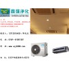 鑫強凈化設(shè)備供應(yīng)良好的降溫除塵工程_江門降溫除塵工程