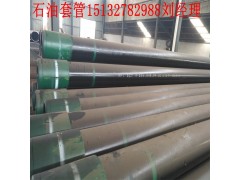 廠家供應273石油套管 想買優惠的273