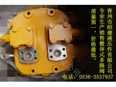 【現貨】廈工XG953裝載機分配閥 廈
