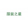 甘肅思迅軟件 長(zhǎng)期供應(yīng)思迅軟件