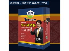 哪兒有賣品質好的瓷磚膠 無錫市越秀