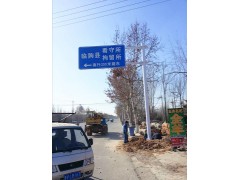 【專業】交通標志牌供貨廠家  交通