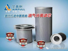 艾普利邀您觀展——2018第六屆華南（東莞）國際空壓機(jī)及氣動技術(shù)展覽會