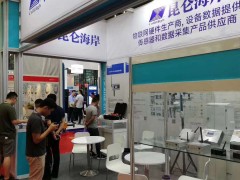 昆侖海岸   IOTE物聯(lián)網(wǎng)展上的傳感器廠商系列報(bào)道十二