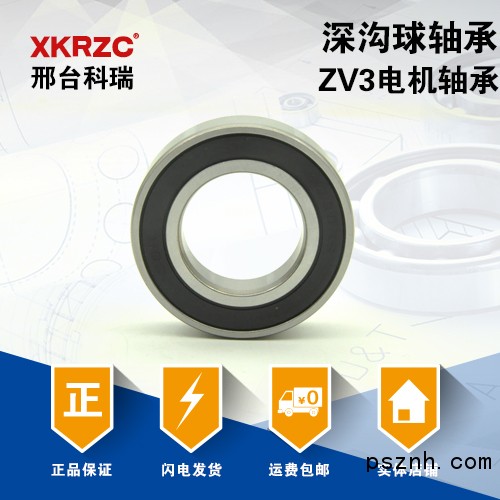 科瑞零類2