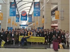 2019年巴基斯坦國際空調、制冷、空